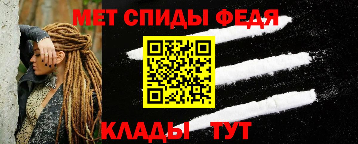 АМФ  Вход с VPN  mega как зайти  Амфетамин  Amphetamine Розовый  Калач-на-Дону 