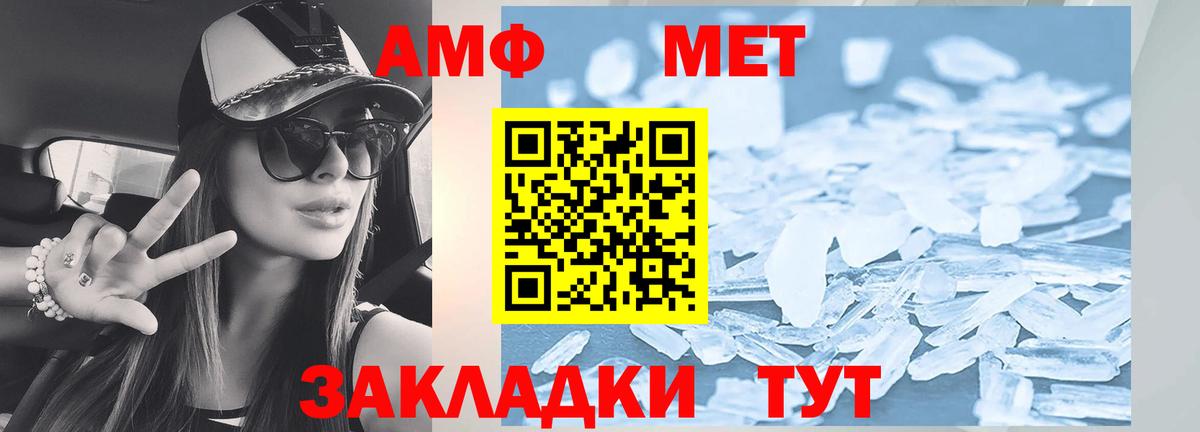Псилоцибиновые грибы Калач-на-Дону