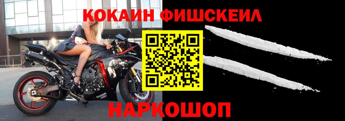 КОКАИН Эквадор Калач-на-Дону