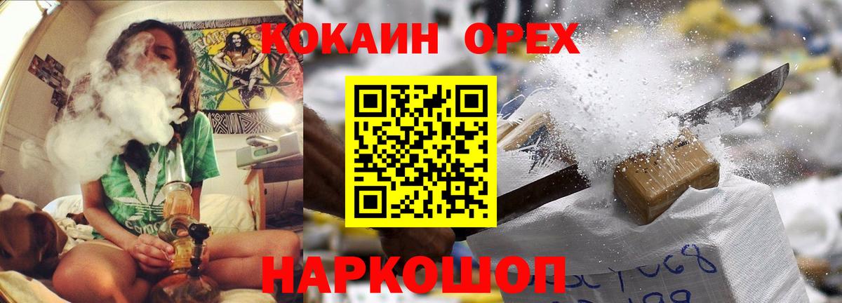 COCAIN 99%  Cocaine  закладка  Калач-на-Дону  Cocaine 98%  Вход с VPN 