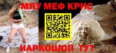 стафф Краснознаменск