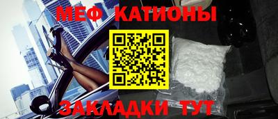 спайс Краснокаменск