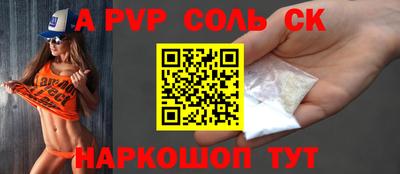 стафф Краснознаменск