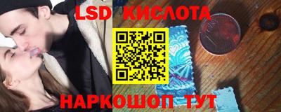 стафф Краснознаменск