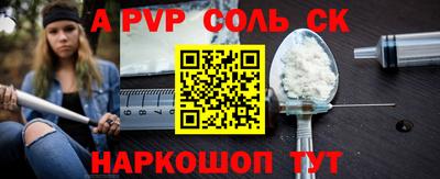 стафф Краснознаменск