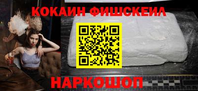 спайс Краснокаменск