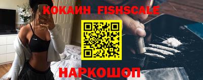 спайс Краснокаменск
