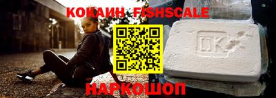 спайс Краснокаменск