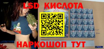 стафф Краснознаменск