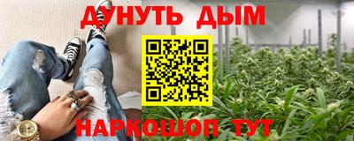 дурь Краснодар
