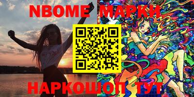 спайс Краснокаменск