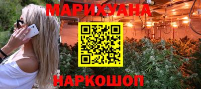 спайс Краснокаменск
