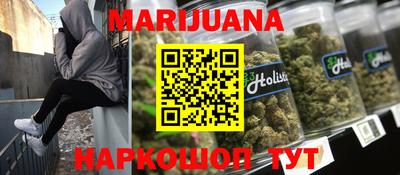 стафф Краснознаменск