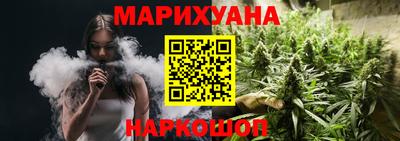 спайс Краснокаменск