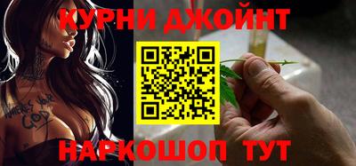 дурь Краснодар
