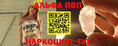 спайс Краснокаменск