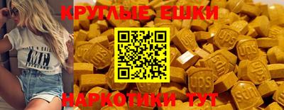 спайс Краснокаменск