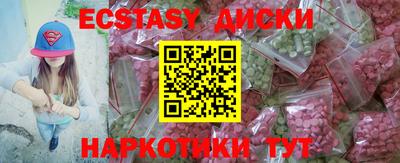 стафф Краснознаменск