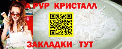 стафф Краснознаменск