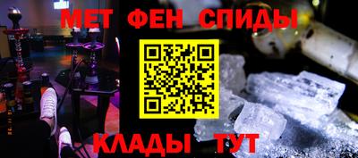 стафф Краснознаменск