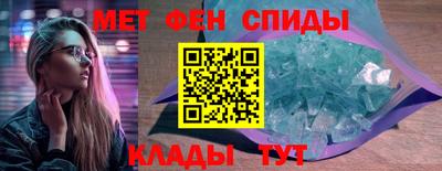 стафф Краснознаменск