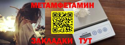 стафф Краснознаменск