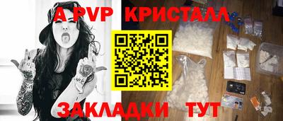 стафф Краснознаменск