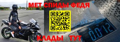 стафф Краснознаменск