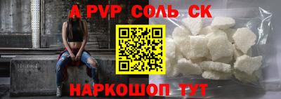 дурь Краснодар
