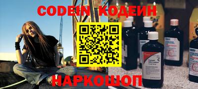 спайс Краснокаменск