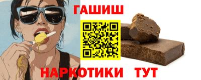 спайс Краснокаменск