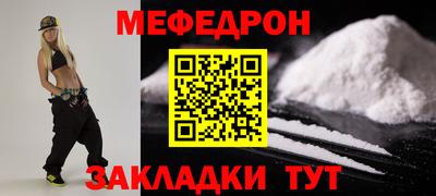 спайс Краснокаменск