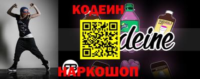 стафф Краснознаменск
