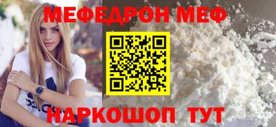 стафф Краснознаменск