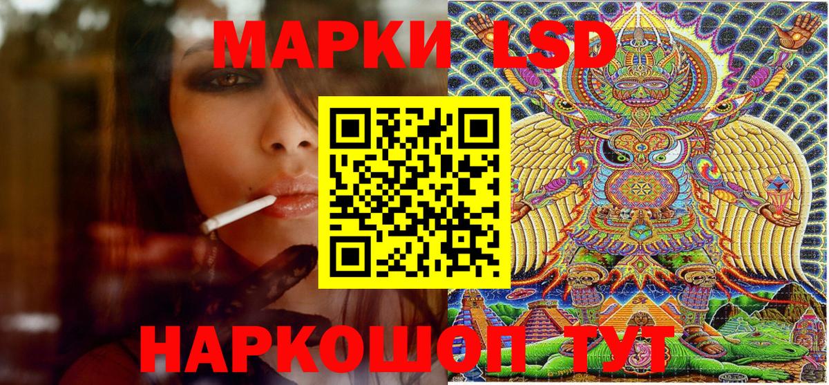 Калач-на-Дону  Марки NBOMe 1,8мг  купить закладку  Вход с VPN 