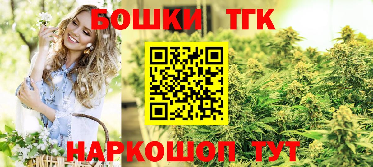 Калач-на-Дону  Бошки марихуана ГИДРОПОН  Шишки марихуана гибрид  Вход с VPN  Каннабис индика  Бошки марихуана VHQ 